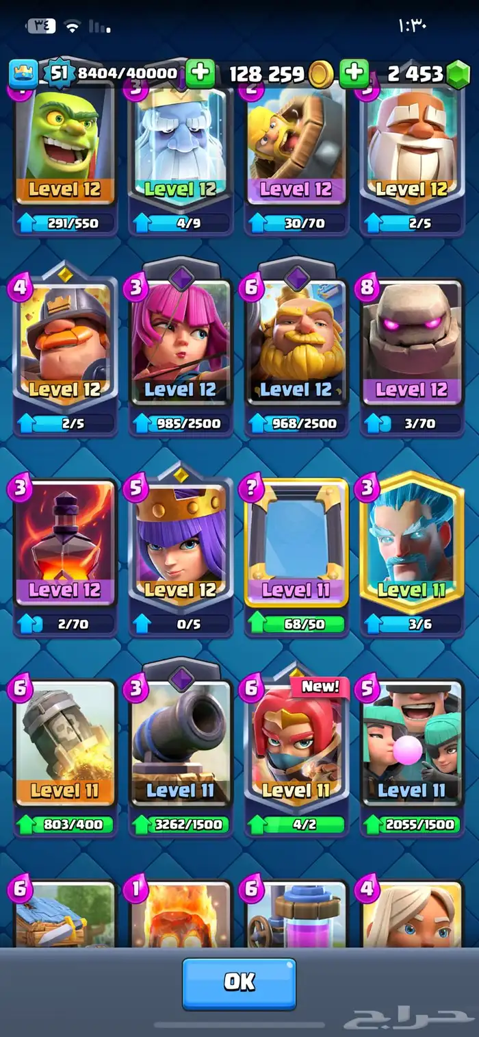 حساب كلاش رويال للبيع 6