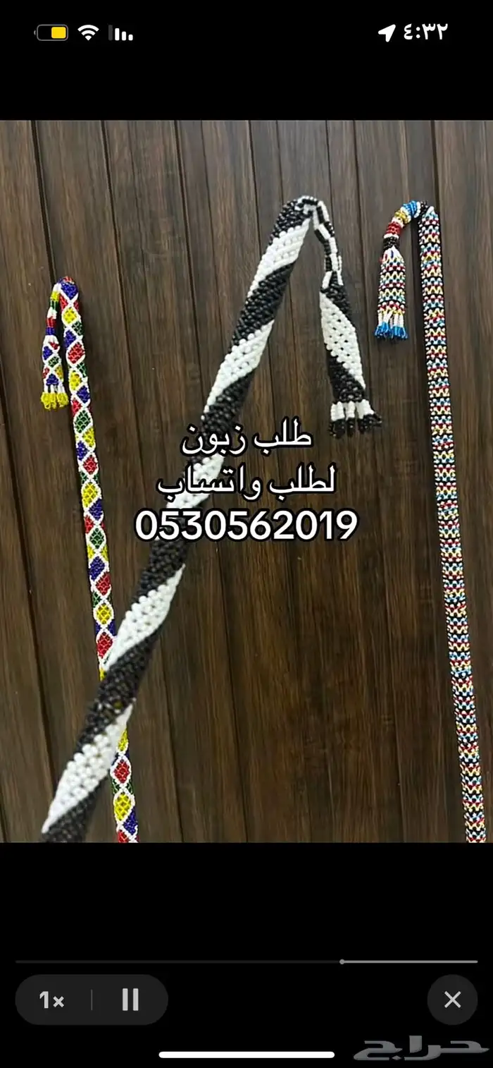 شغل يدري بالخرز موداليات طرحات عصا 4