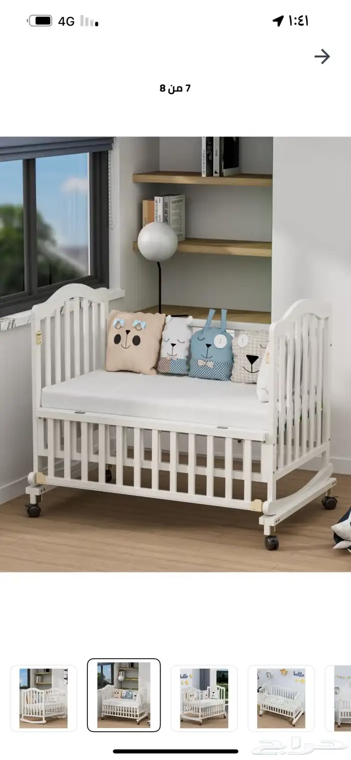 سرير اطفال خشب وطاولة تبديل الرضع 1