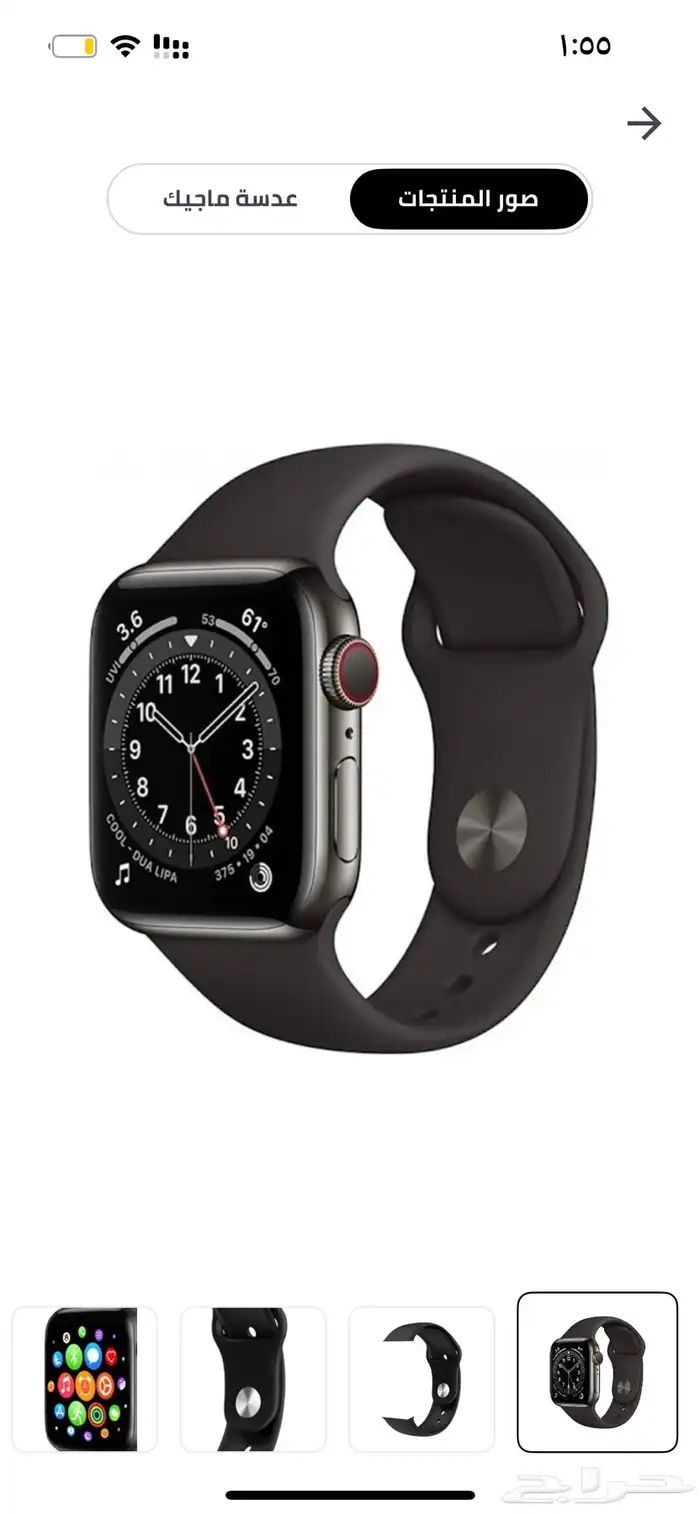 ساعه ذكيه طبق الاصل لي ابل 0