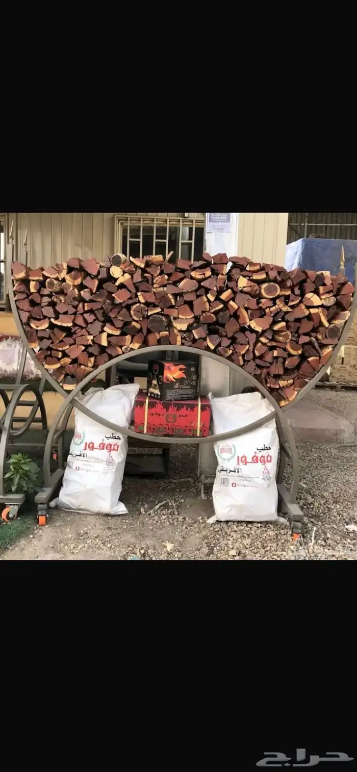 حطب قرض افريقي ممتاز 0