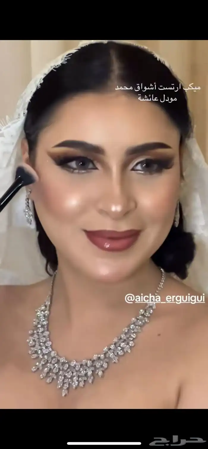 ميكب ارتست وهير ستايل تبوك 3