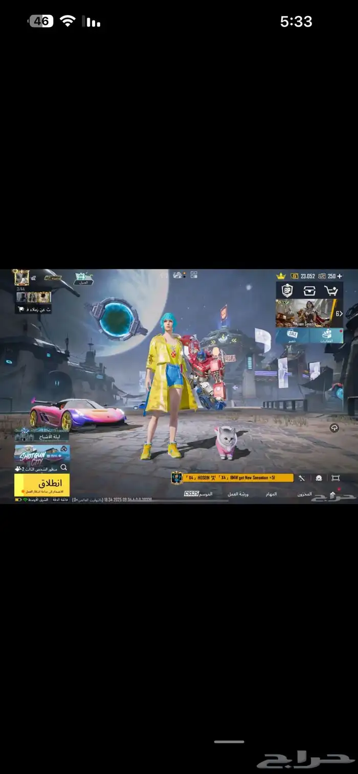 حساب ببجي 10