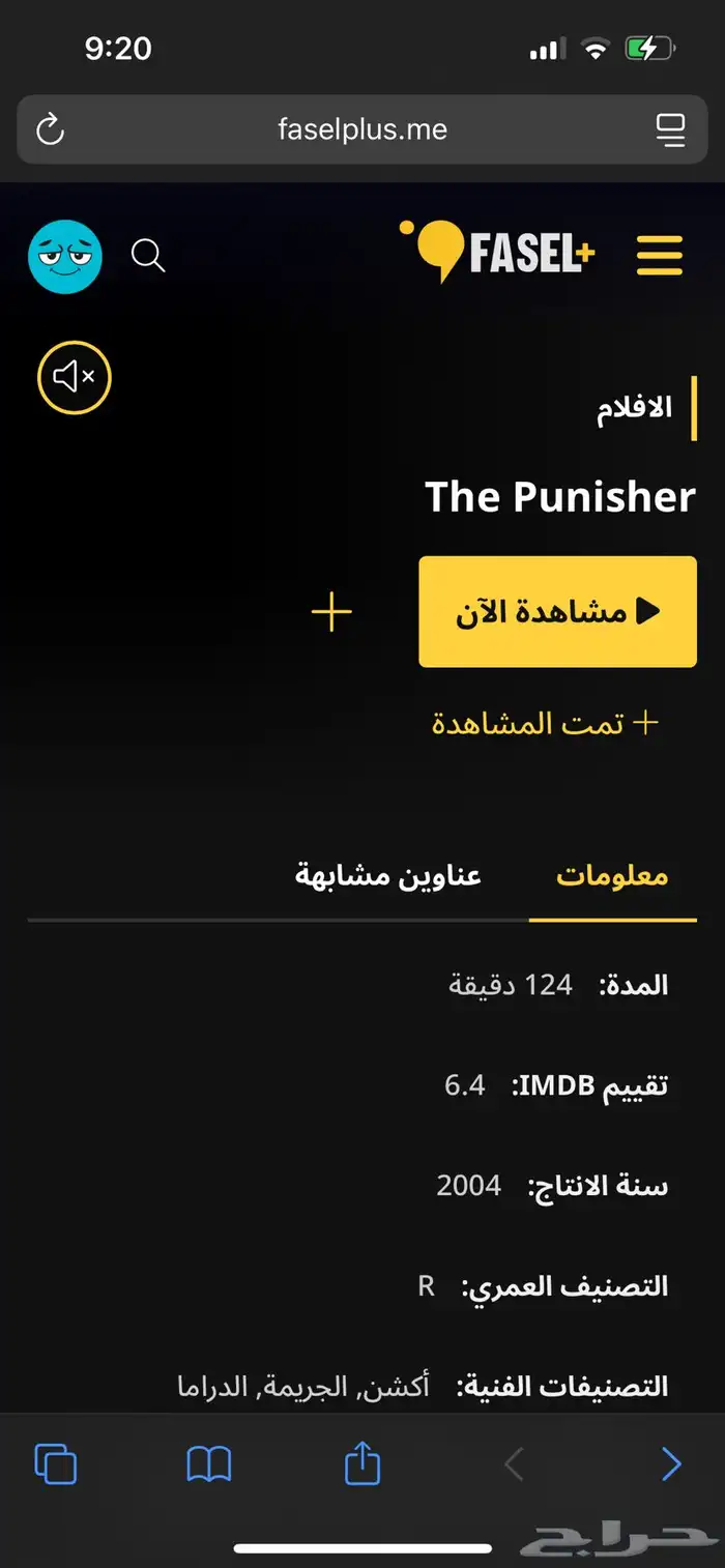 سناب سكور 671 الفف للبيييع الحساب نظيف 1