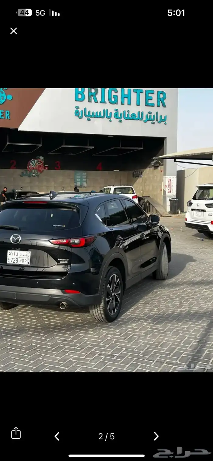 مازدا 2023 كل شيء وكالة 1