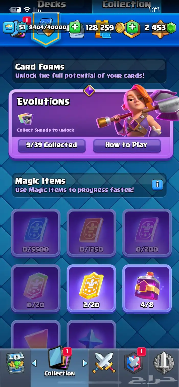 حساب كلاش رويال للبيع 0