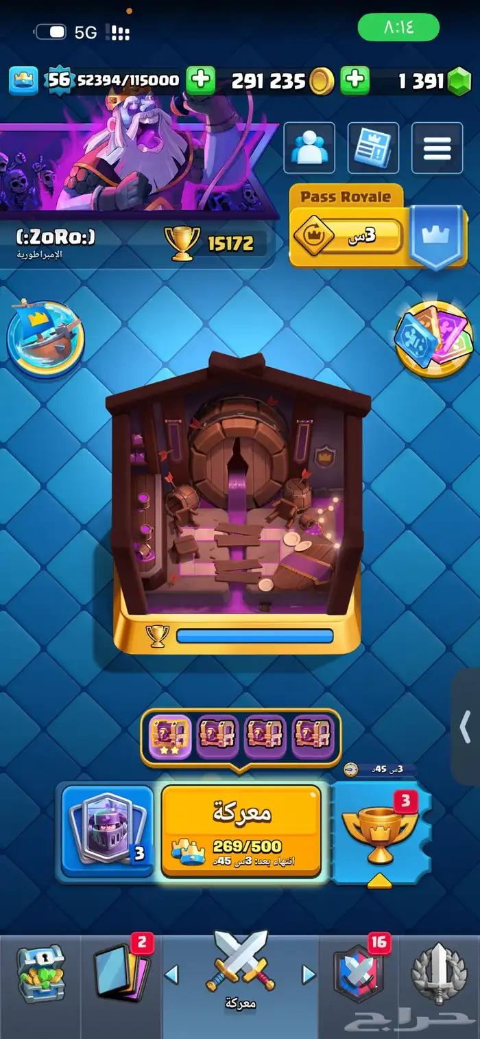 كلاش رويال 13