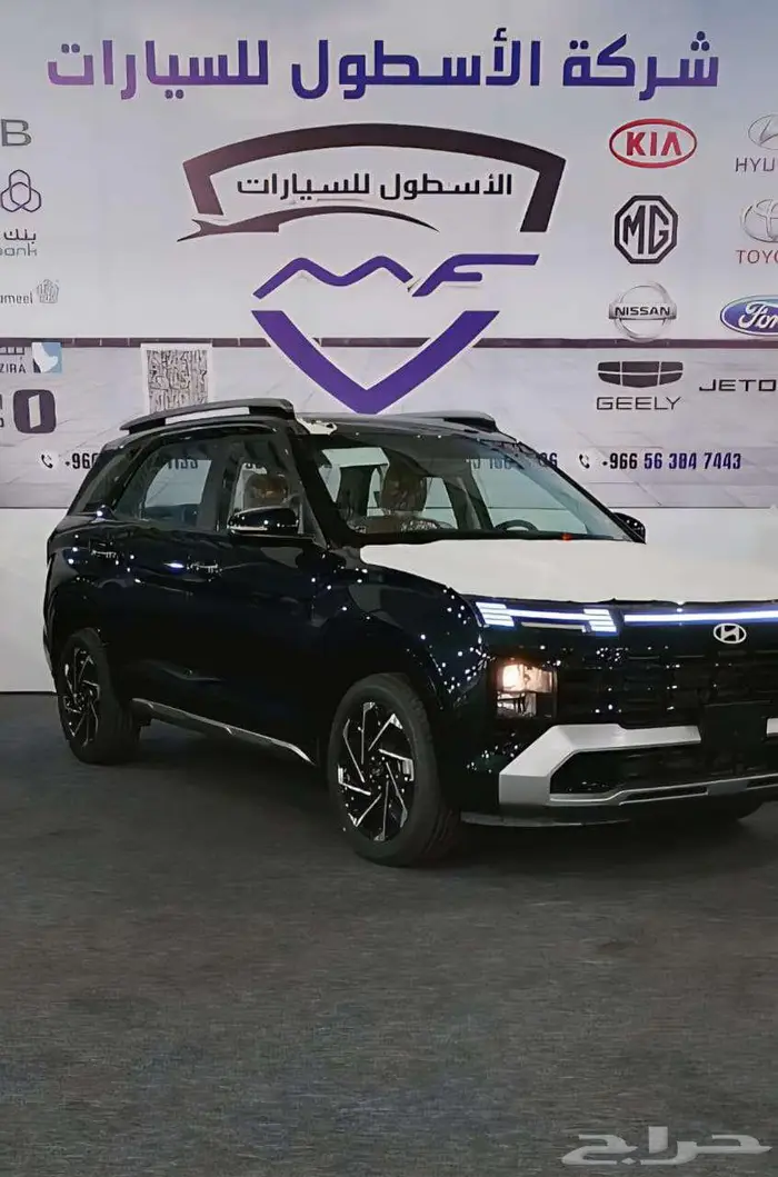 هيونداي كريتا جراند سمارت 2025 كاش وتمويل 1