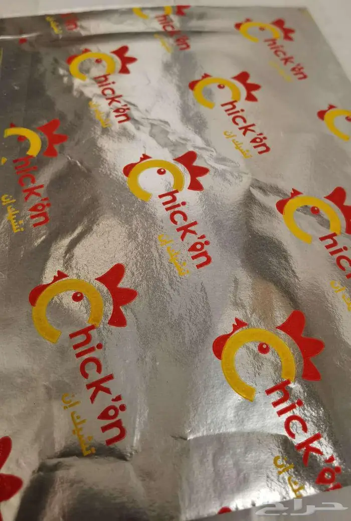 ورق قصدير برجر مطبوع 7