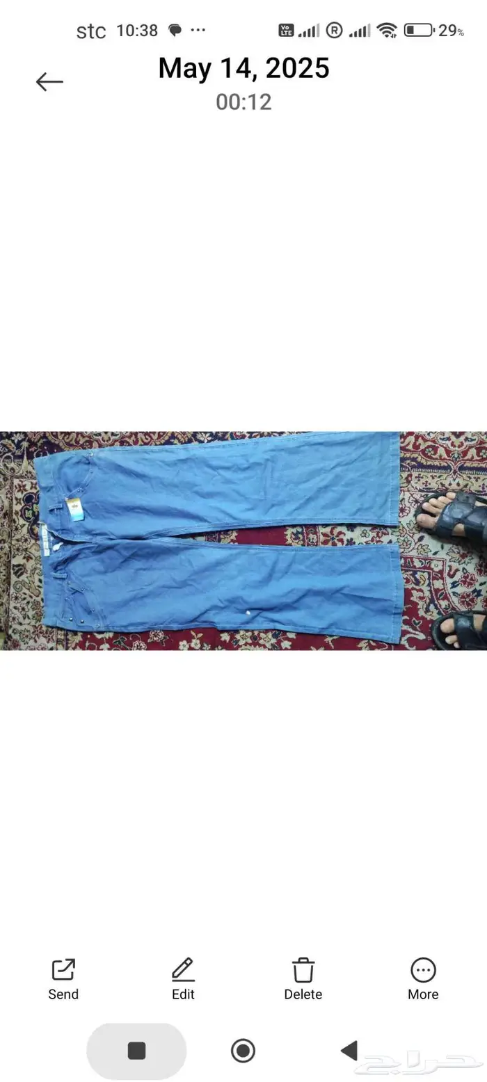 عدد 3 بنطلونات جينز واسعة بناتي مقاس 48 1