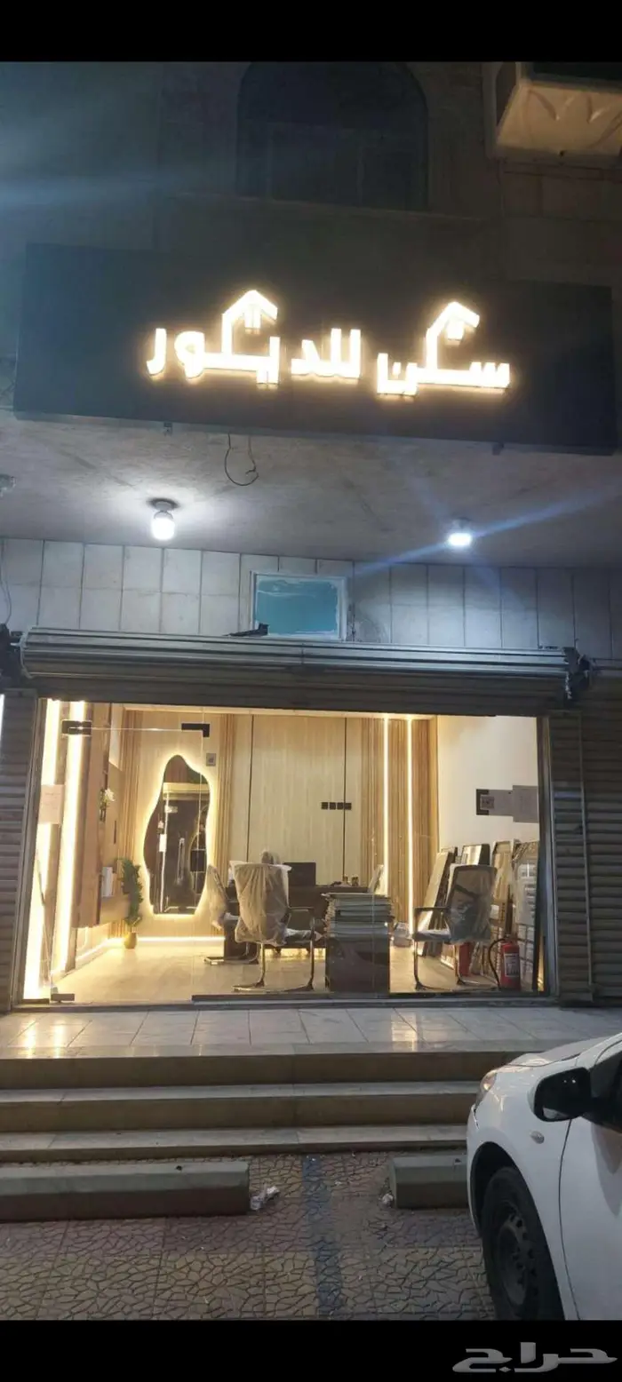 محل_للتقبيل 0