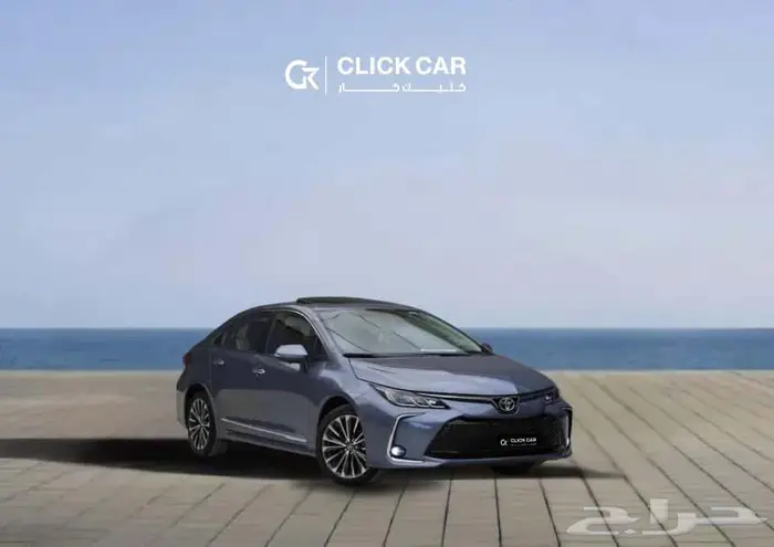 تويوتا كورولا 2025 أقل هامش ربح وأقل قسط شهري 1
