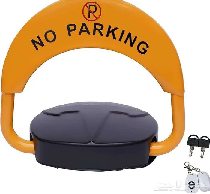 قفل موقف سيارات  جهاز باركينج مواقف السيارات  حاجز مواقف 1