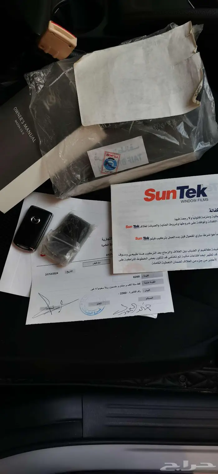 مازدا CX5 مديل 2025 8