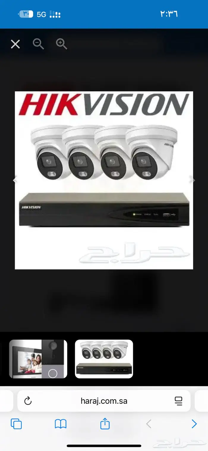 فنى كاميرات مراقبه وشبكات 3