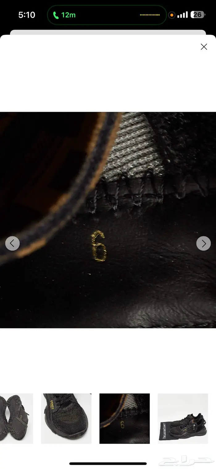 جزمة فيندي اصلية مستخدمة مقاس 43 7