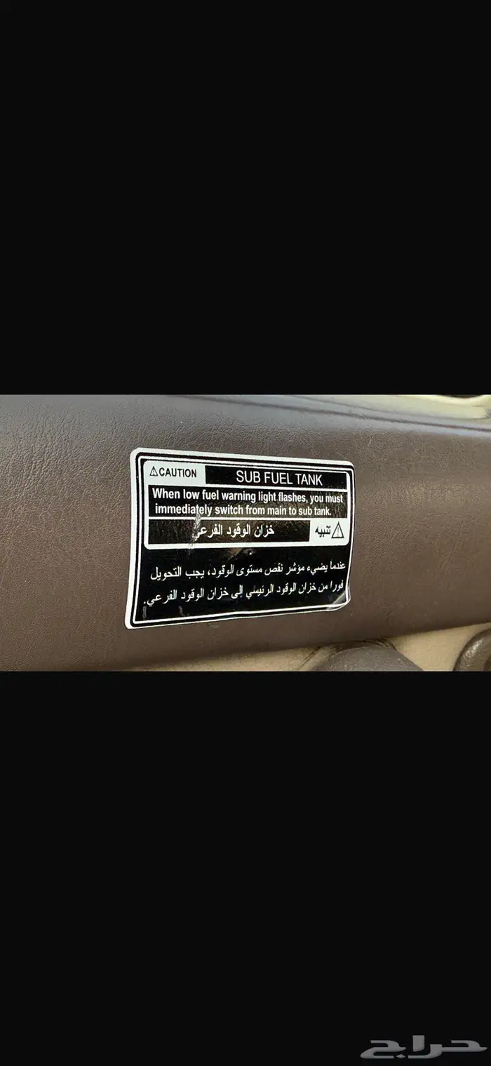 لاند كروزر VXR 1997 7