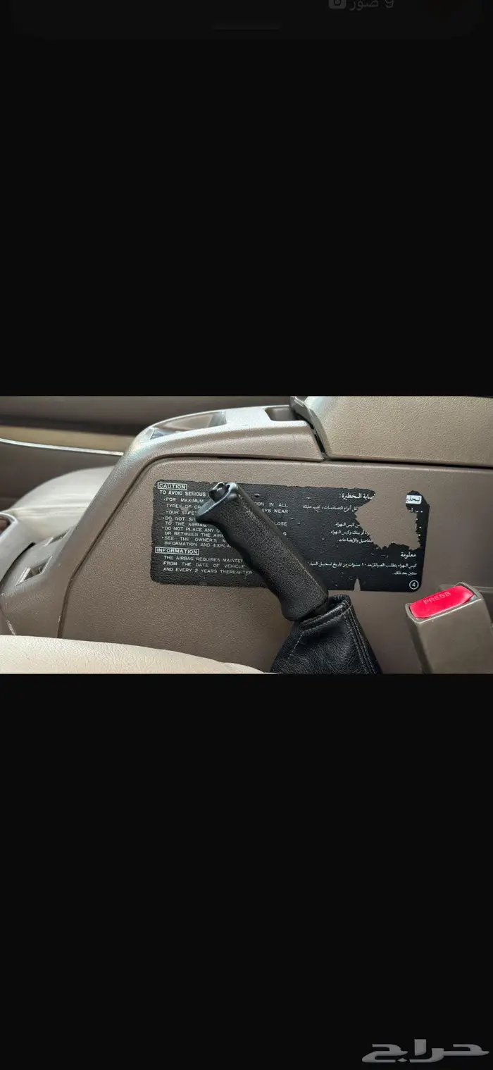 لاند كروزر VXR 1997 6