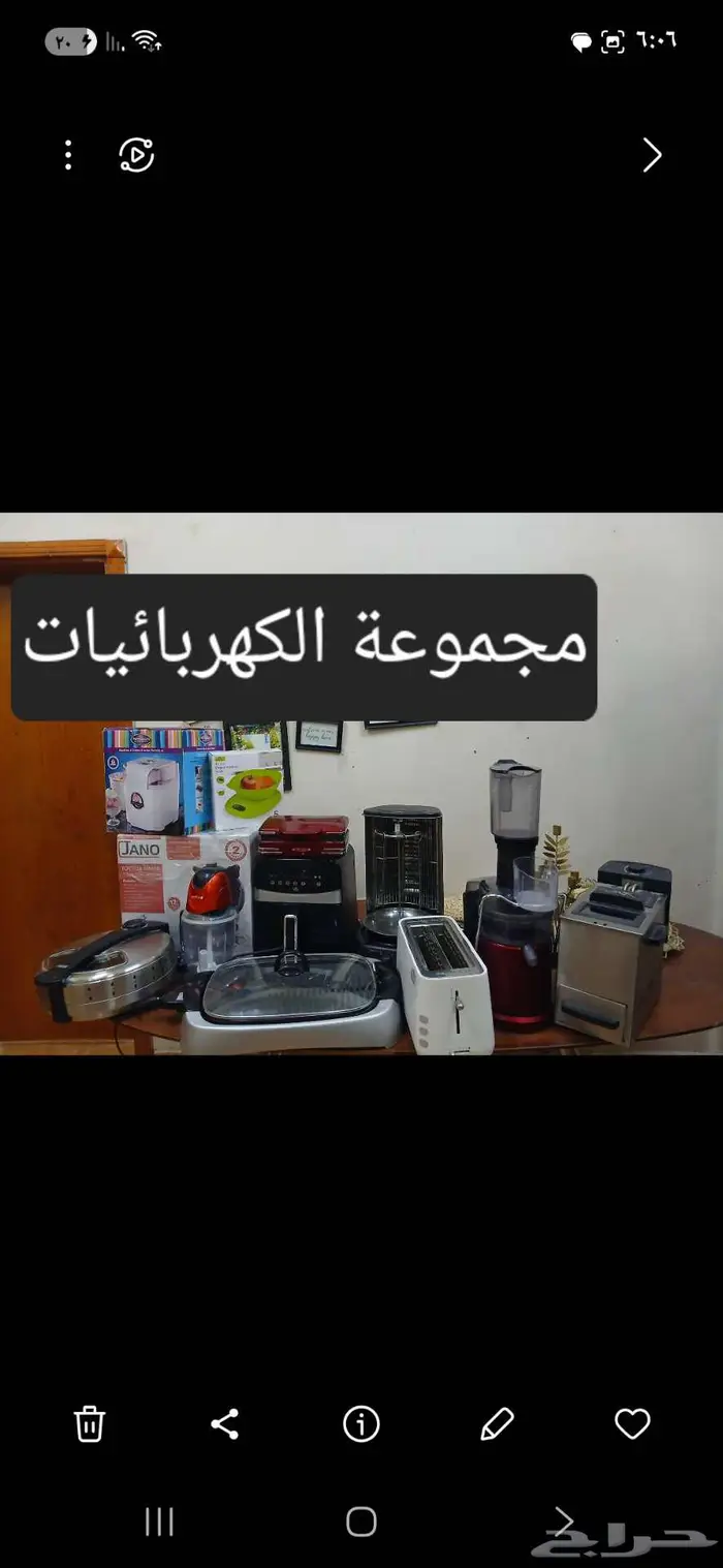 الات كهربائية مستعملا استعمال خفيف 0