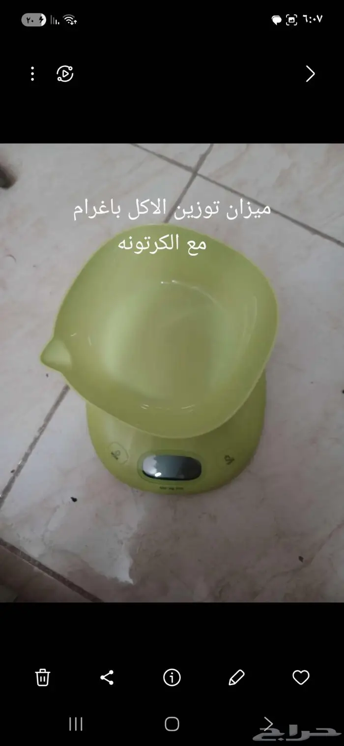 الات كهربائية مستعملا استعمال خفيف 1