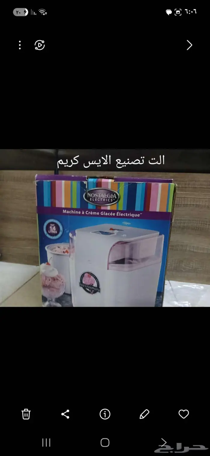 الات كهربائية مستعملا استعمال خفيف 2