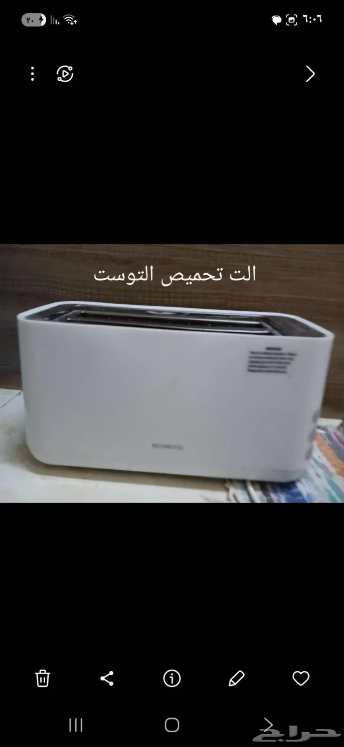 الات كهربائية مستعملا استعمال خفيف 9