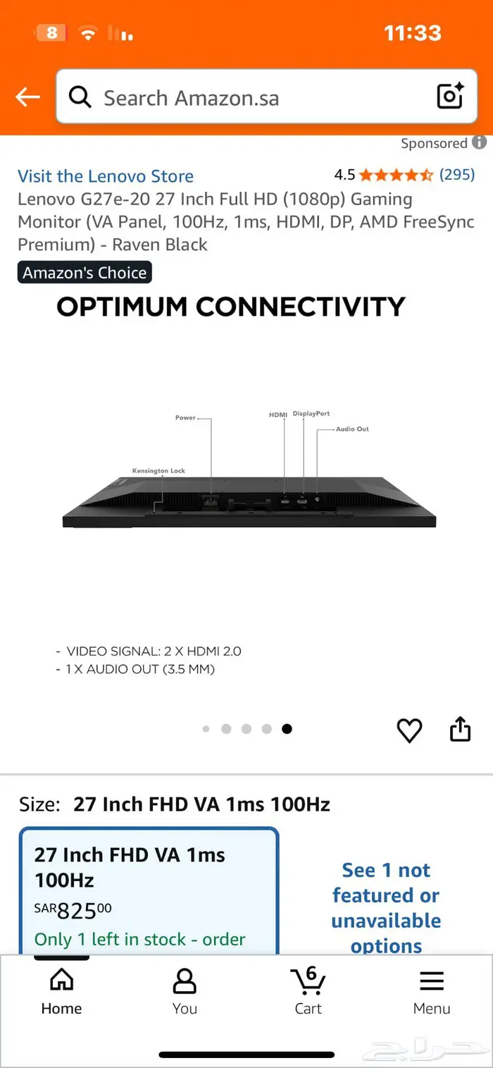 شاشه قيمنق 27 بوصه 1