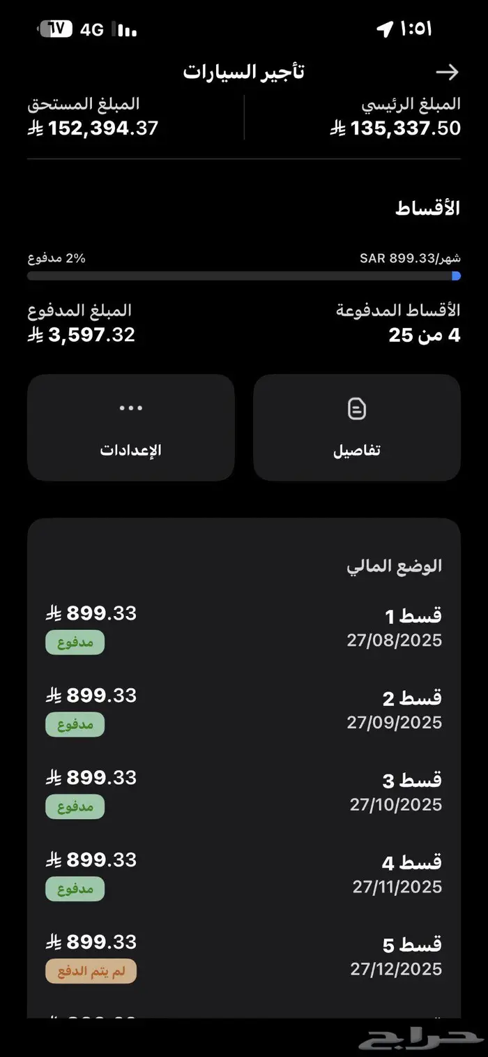 لكزس تيتانيوم 2025 DD فل كامل سعودي للتنازل 16