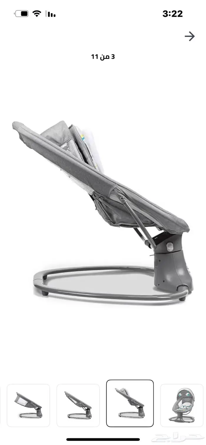 هزاز كهربائي 0