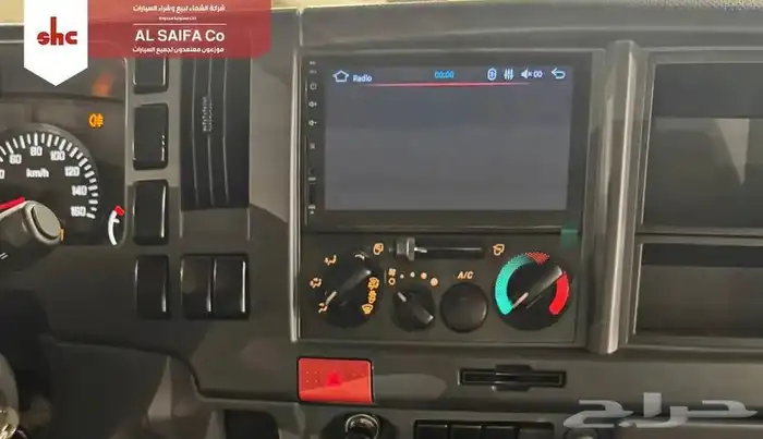 ايسوزو دينا 5 طن شاص طويل وقصير 2025 3