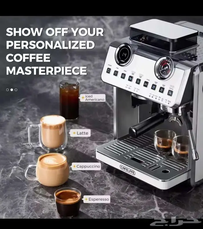 ماكينة صنع القهوة Cafelffe EM653 5
