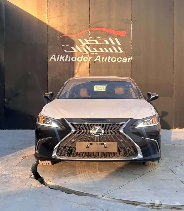 لكزس ES 250 AA 2025 لدى شركة عبدالمجيد الخضر 1