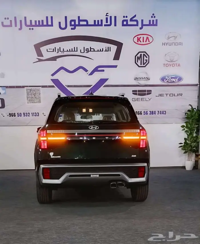 هيونداي كريتا جراند سمارت 2025 كاش وتمويل 4