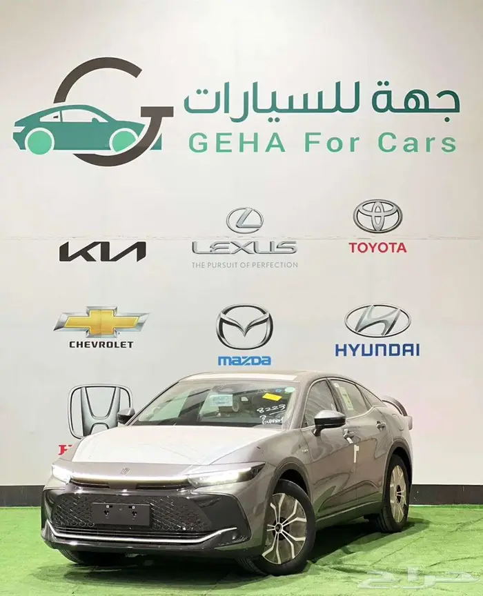 تويوتا كراون بريميوم هايبرد 2026 بأقل الأسعار 0