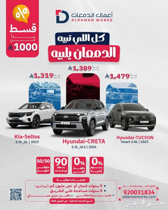 شيري اريزو 5 كمفورت 2026 كاش و اقساط 15