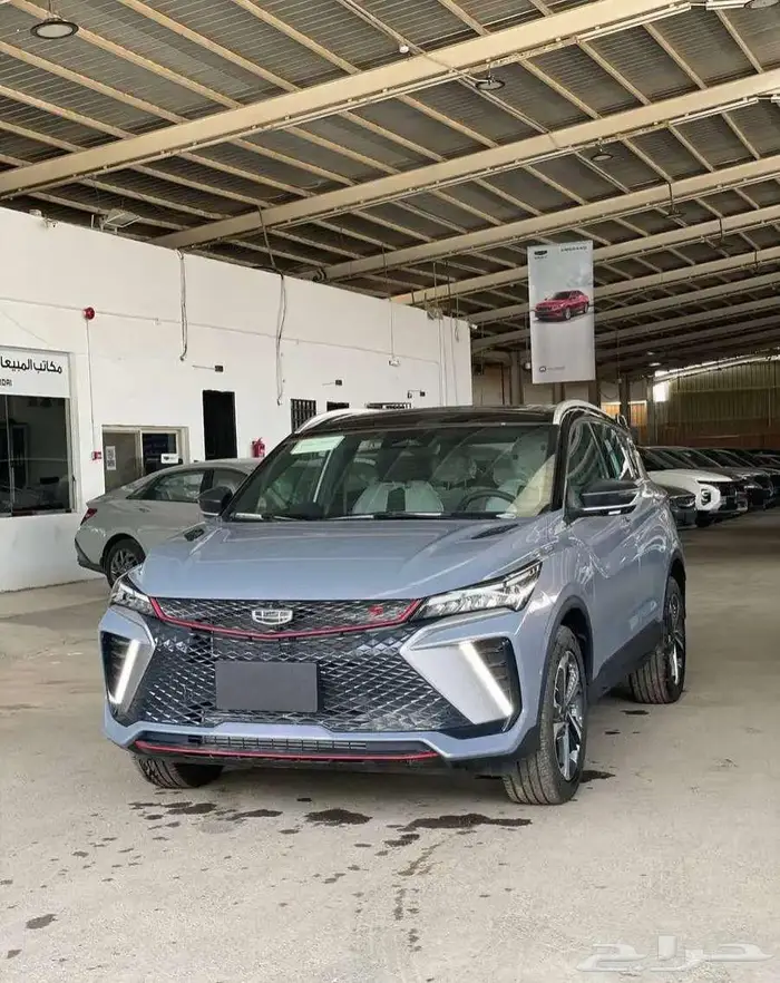 كول راي فل كامل - 2025 2