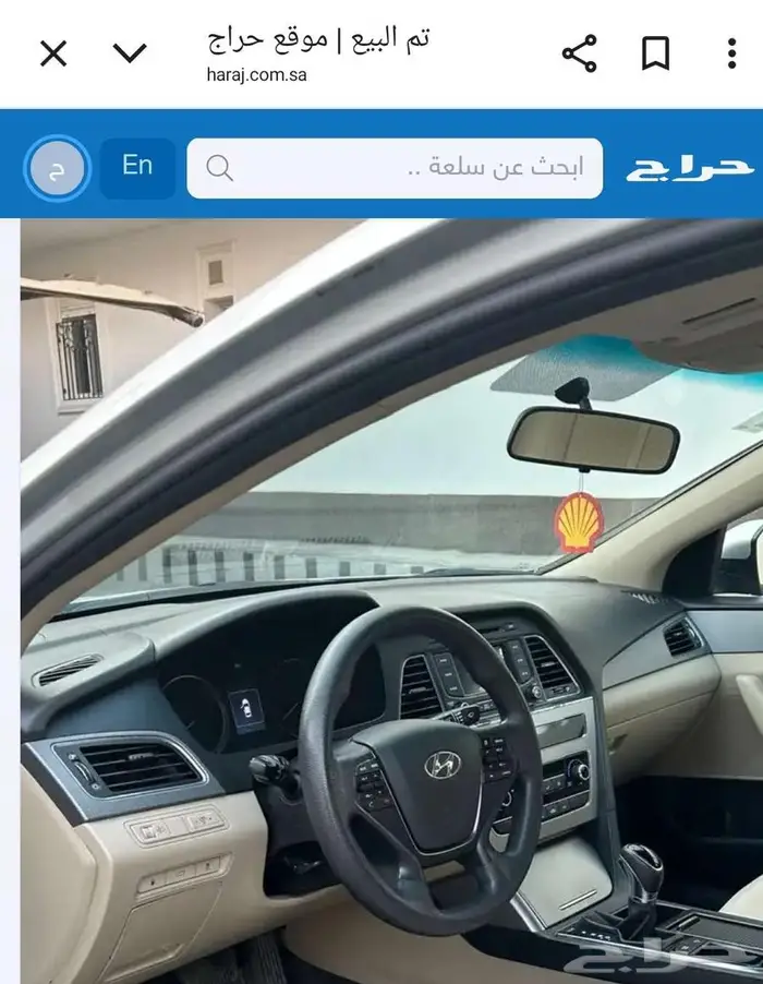 سوناتا سمارت 0