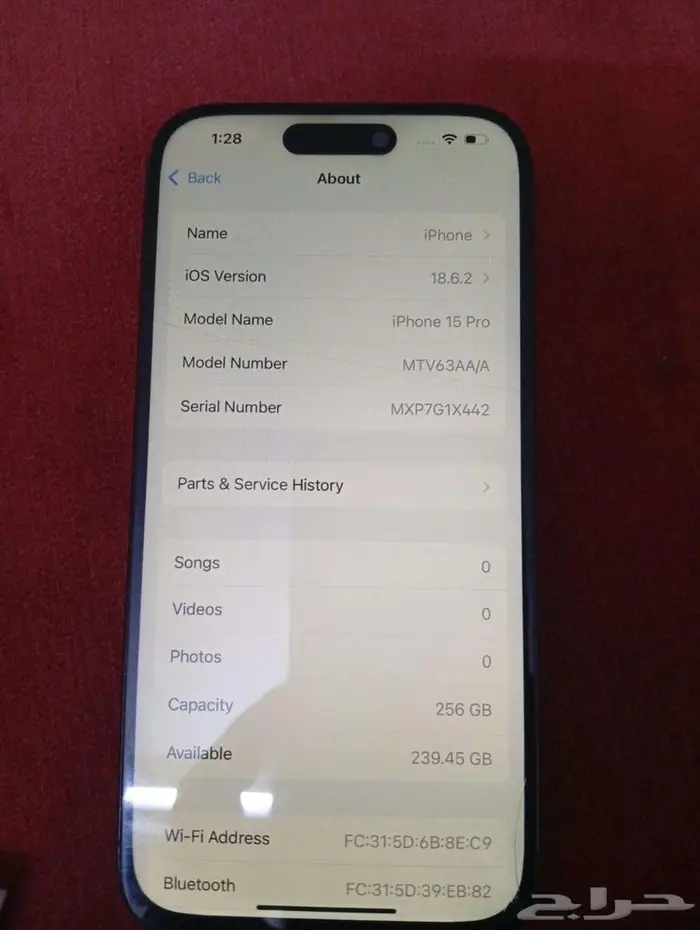 iPhone 15 Pro 256GB 0