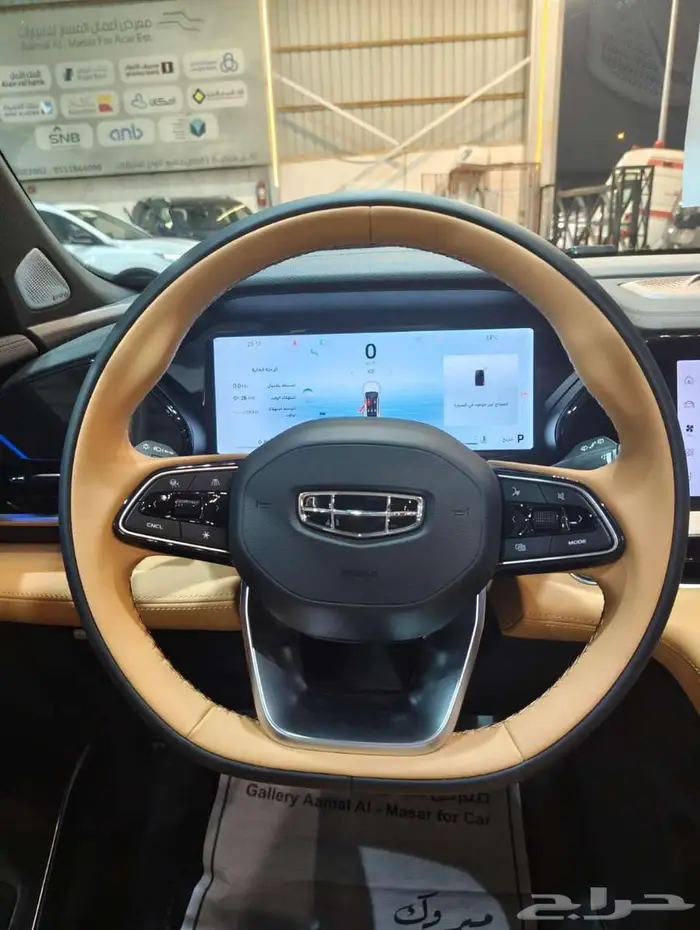 جيلى منجارو فل 2026-الوعلان -اقل سعر 4