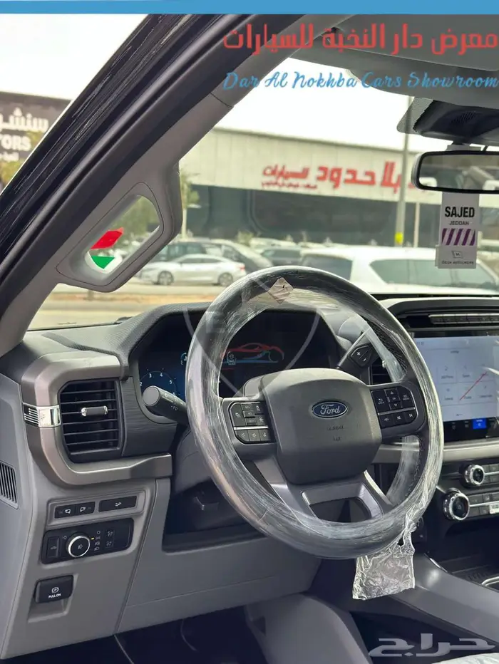 فورد f150 غمارتين 2024- جديد اقساط وكاش 11