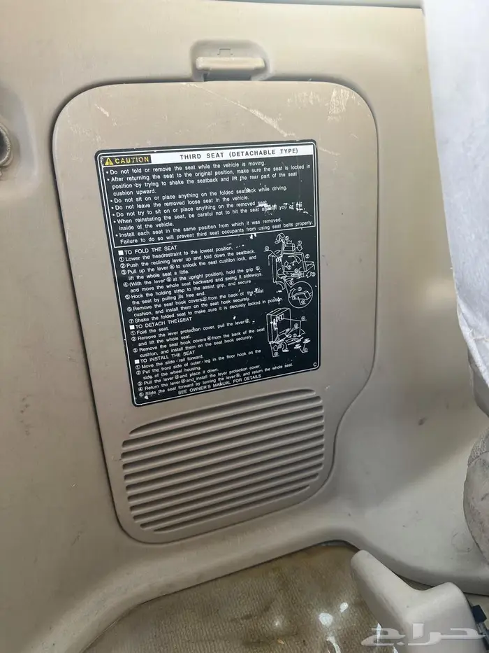 جيب جي اكس ار خليجي2005 8