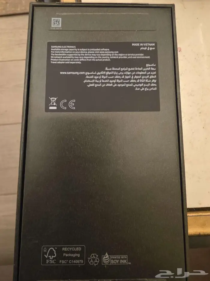 جالكسي 25 الترا استخدام اسبوعين فقط 1