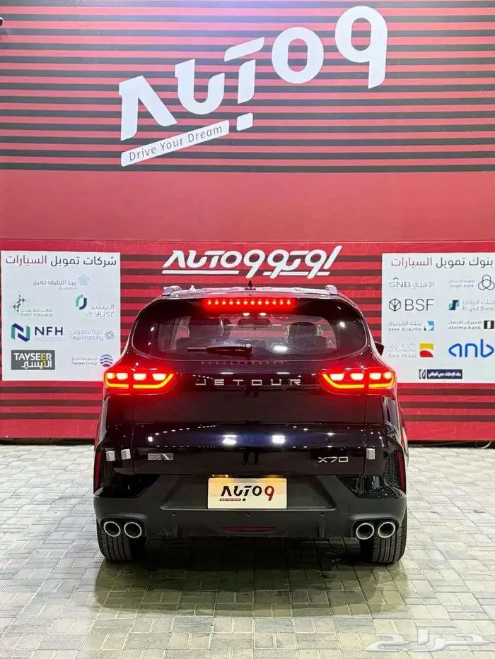 جيتور اكس 70 كمفورت 2025 عرض خاص 6