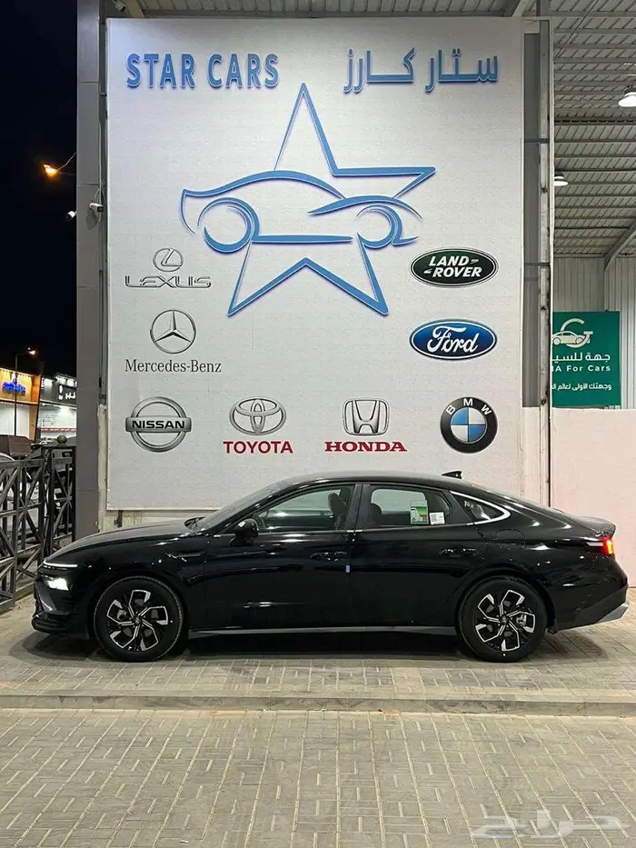 سوناتا فليت 2026 2