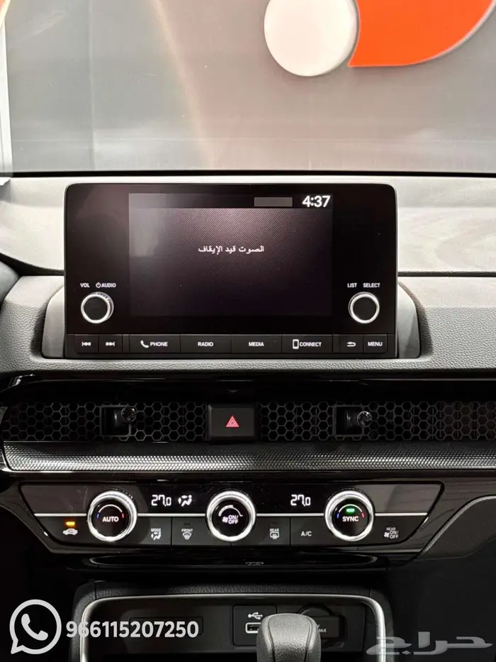 هوندا CRV استاندر 2025 تقسيط 4