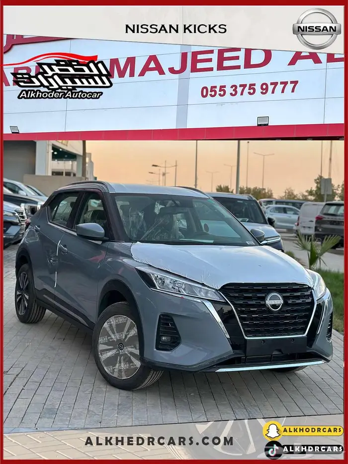 كيكس نص فل 2024 عرض خاص ابيض فضي اسود 0