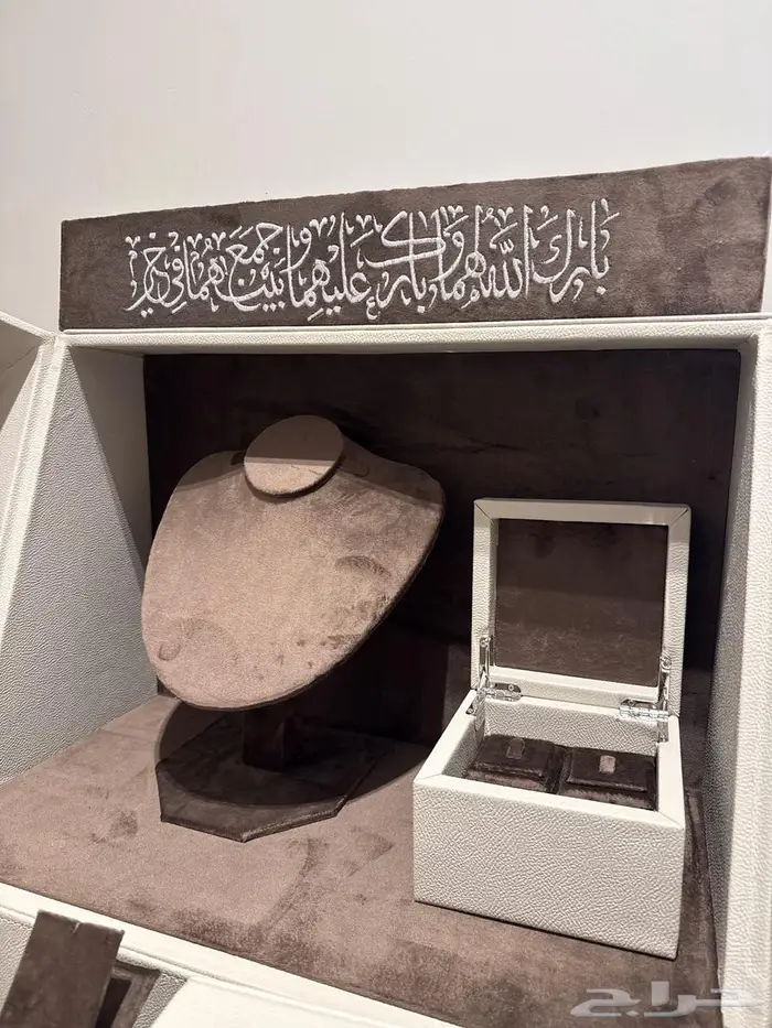 طقم تقديم شبكة 1