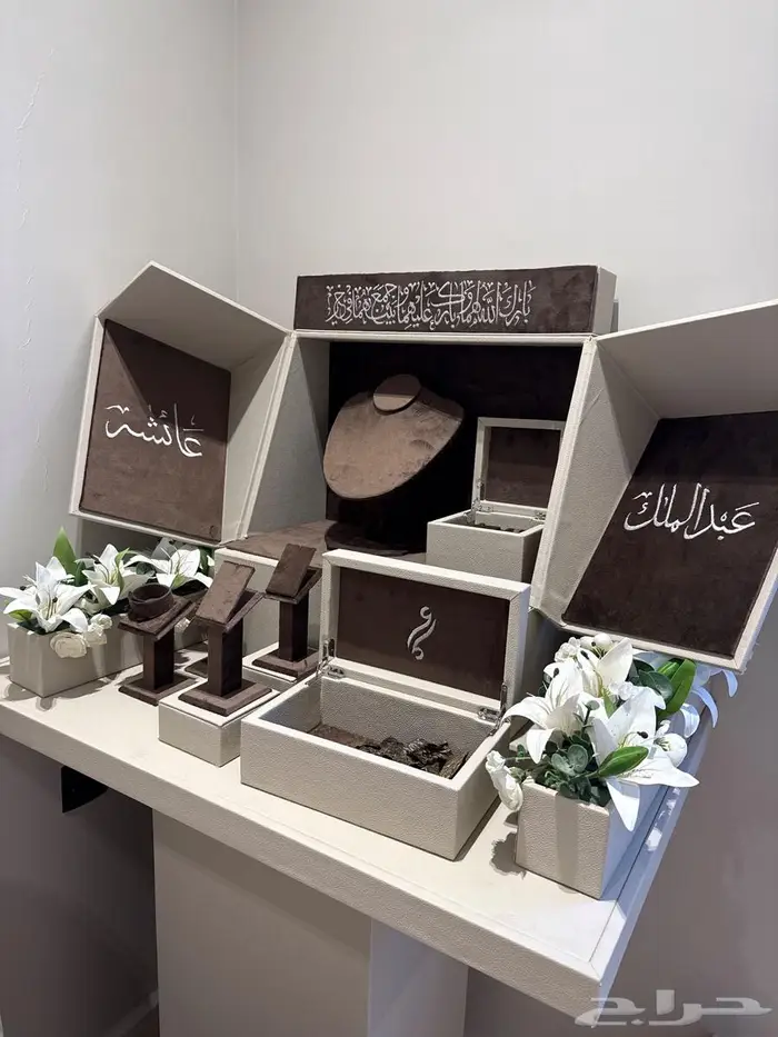 طقم تقديم شبكة 0