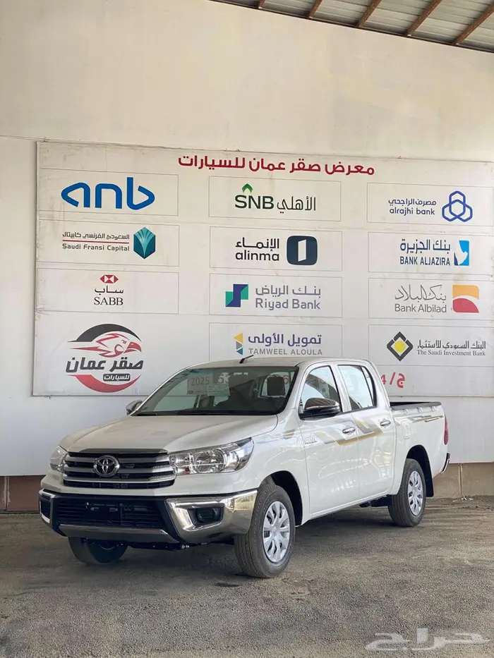 هايلكس وارد الساير جير عادي 2025 كاش وتقسيط 0