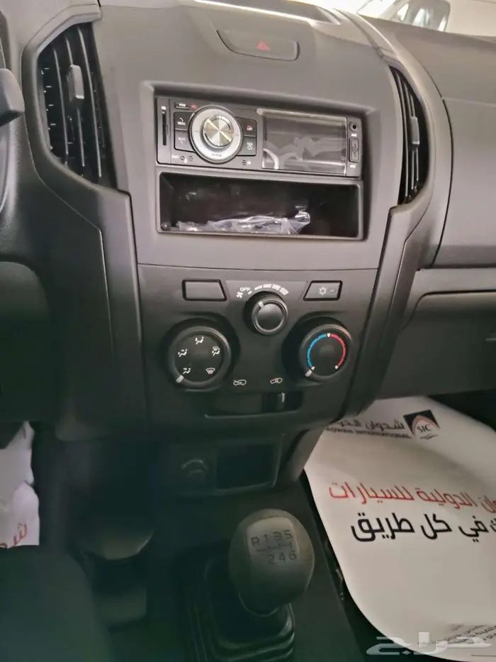 ايسوزو غمارة جوانب 2026 0